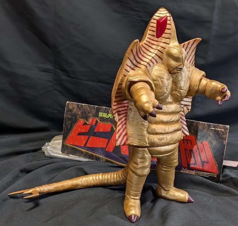 アイアン「ミラーマン」登場怪獣（マーミット）ソフビフィギュア