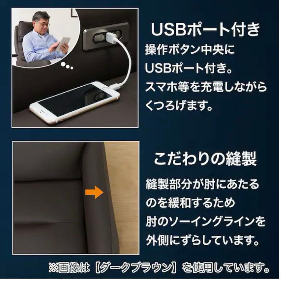 ❗️週末限定価格❗️送料込み❗️電動リクライニングパーソナルチェア 2モーター