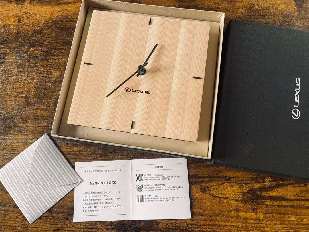Lexus レクサスコレクション　掛け時計　置き時計　縞模様木製時計