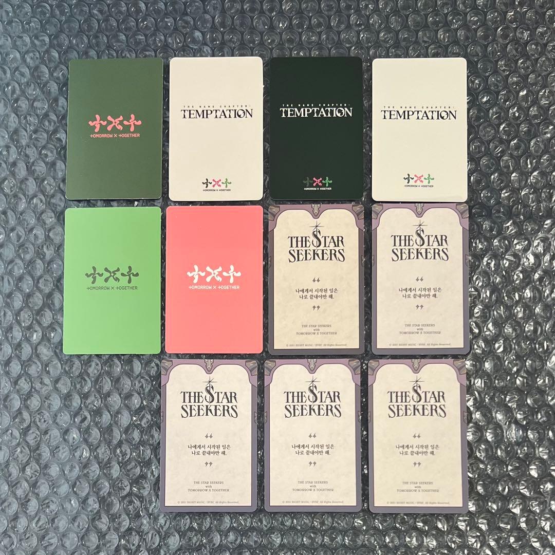 TXT ヨンジュン トレカ まとめ売り