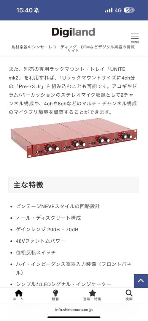 Carnhillトランス搭載】PRE‑73 Jr カスタムモデル - メルカリ