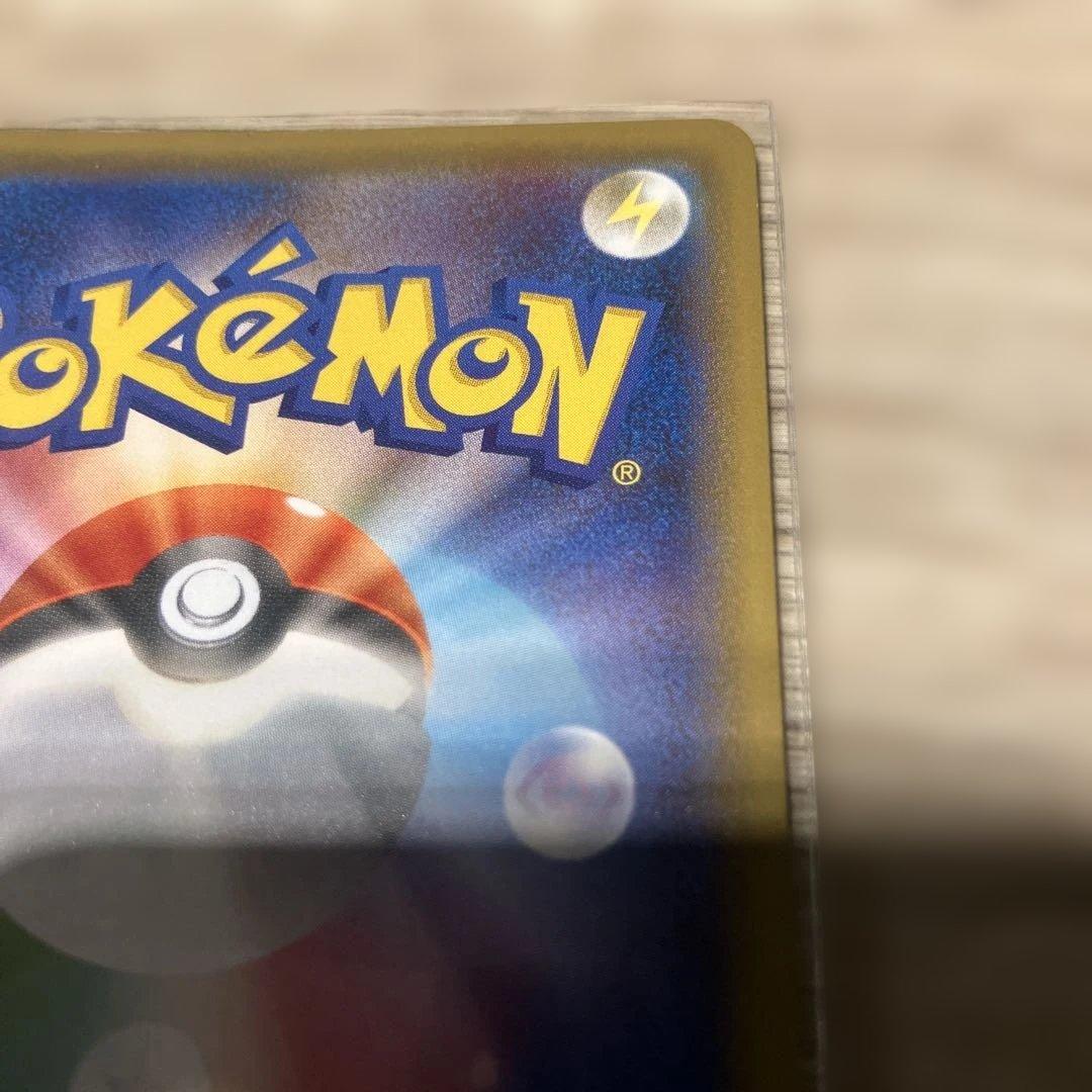 ポケモンカード　ガラルヤドキングv sa