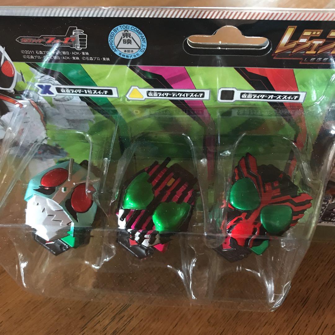 未開封】仮面ライダーフォーゼ☆レジェンドライダースイッチセット
