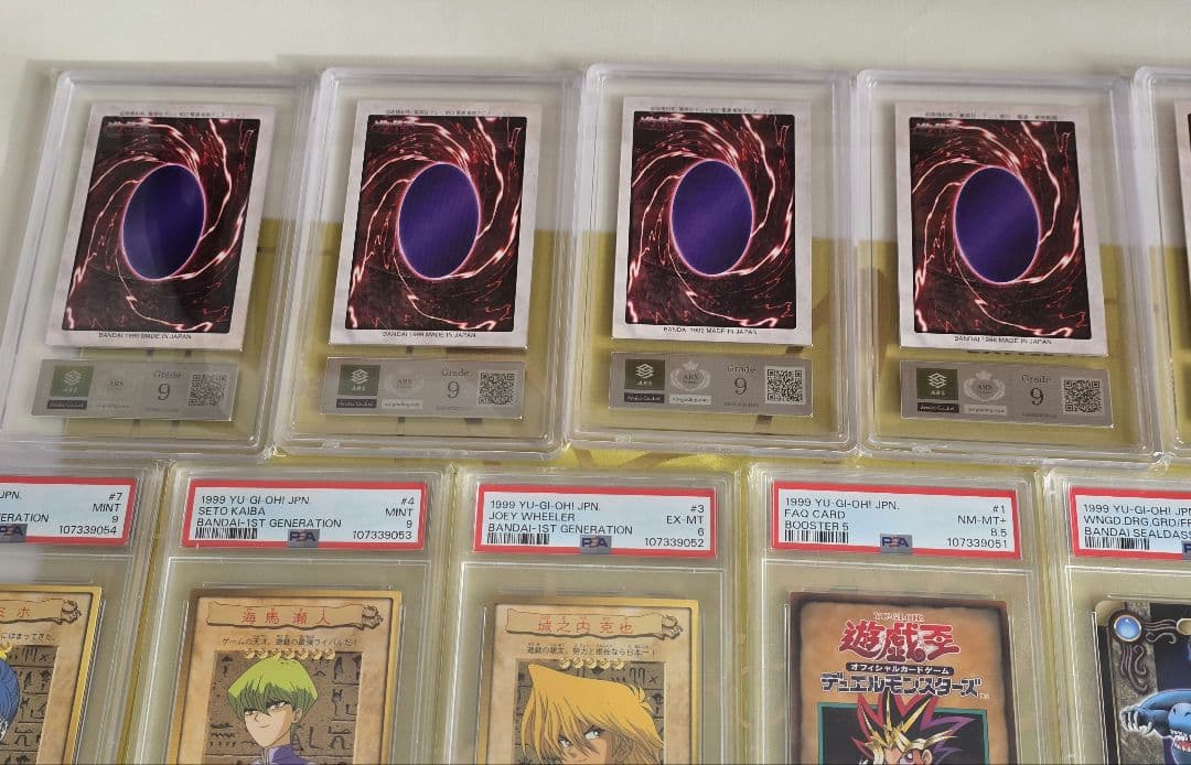 遊戯王 鑑定品 25枚セット ars/psa/バンダイ版 - メルカリ