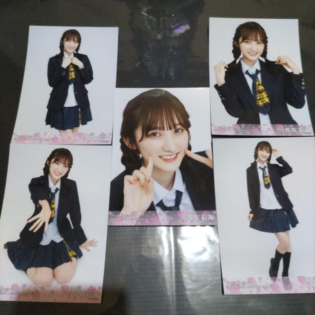 かっちゃん様 リクエスト 9点 まとめ商品 - メルカリ