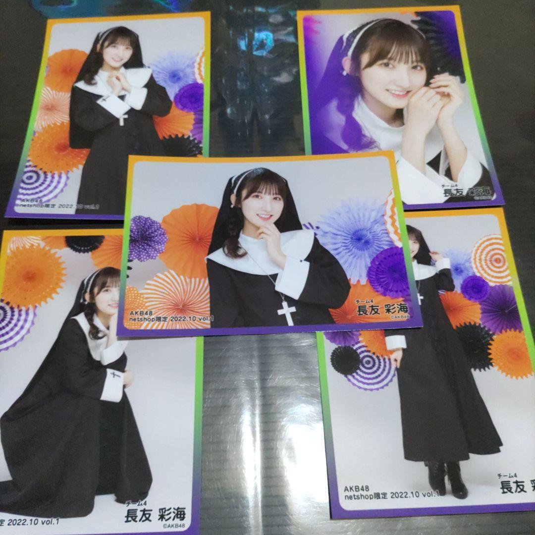 かっちゃん様 リクエスト 9点 まとめ商品 - メルカリ