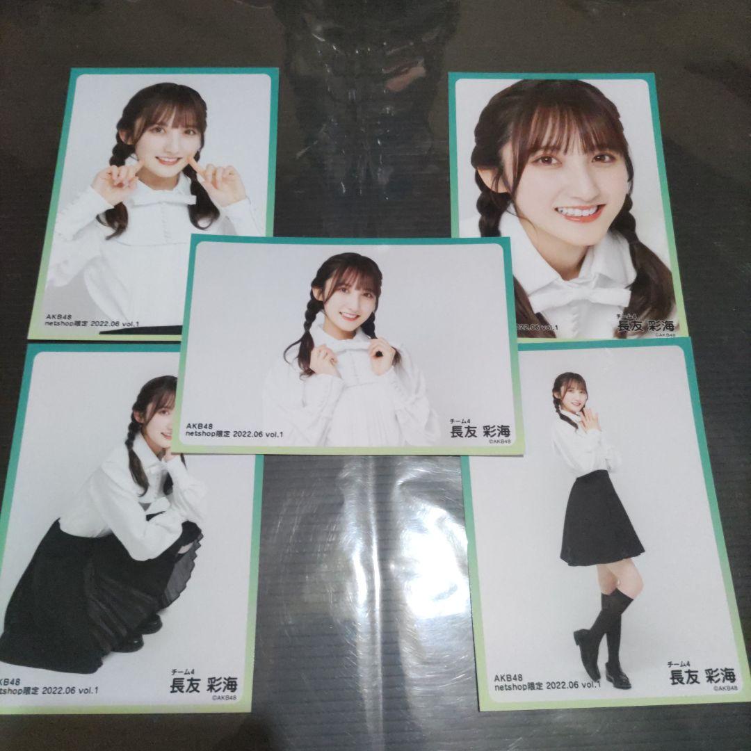 かっちゃん様 リクエスト 9点 まとめ商品 - メルカリ