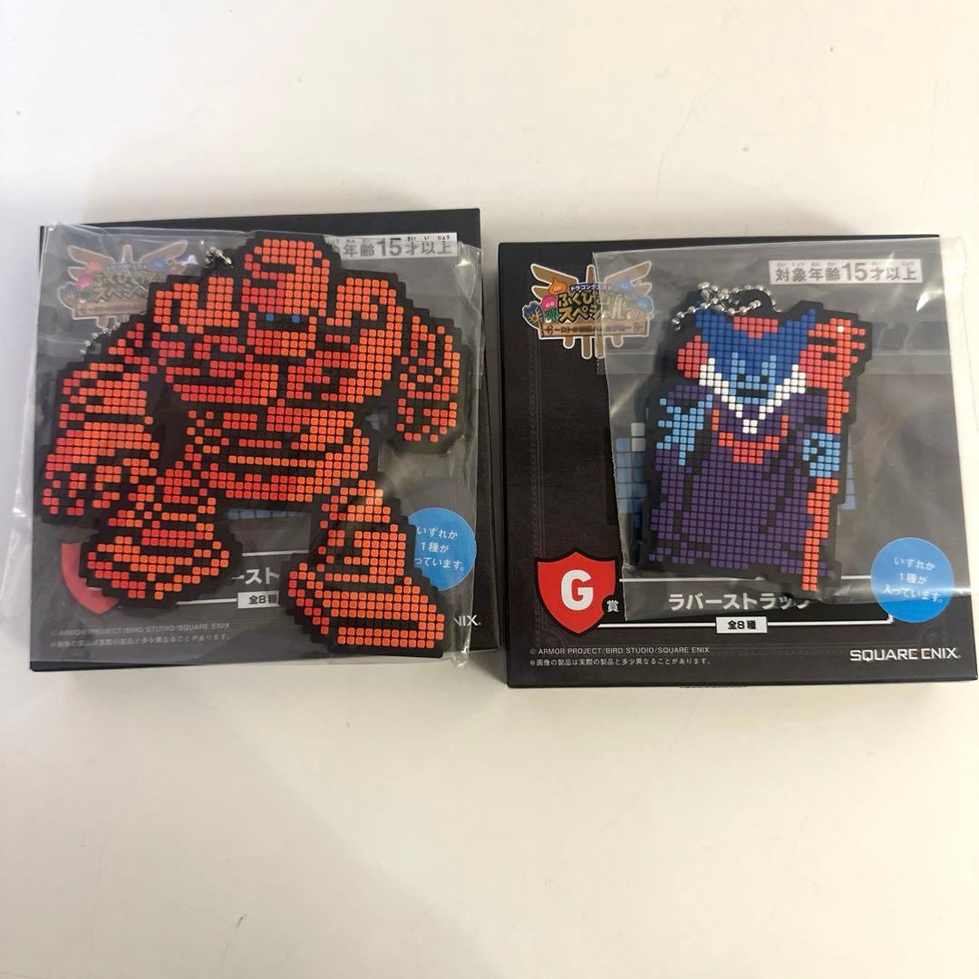 ドラクエふくびきラストワン賞 さいご賞 ロトの兜&B賞他セット - メルカリ