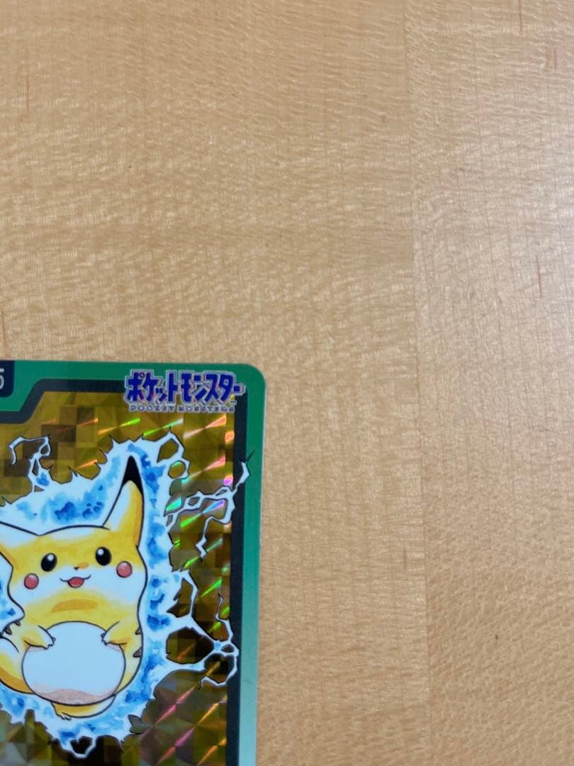 ピカチュウ ポケモン カードダス1997 FILE No.025 かみなり - メルカリ