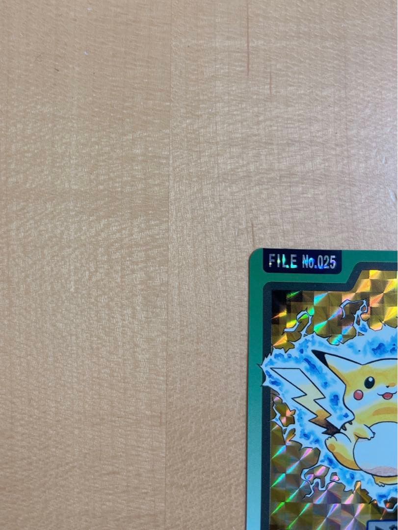 ピカチュウ ポケモン カードダス1997 FILE No.025 かみなり - メルカリ