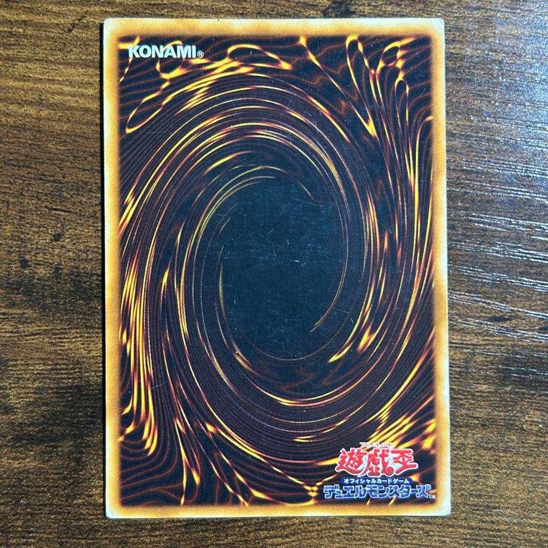 遊戯王 融合 初期 スーパーレア - メルカリ