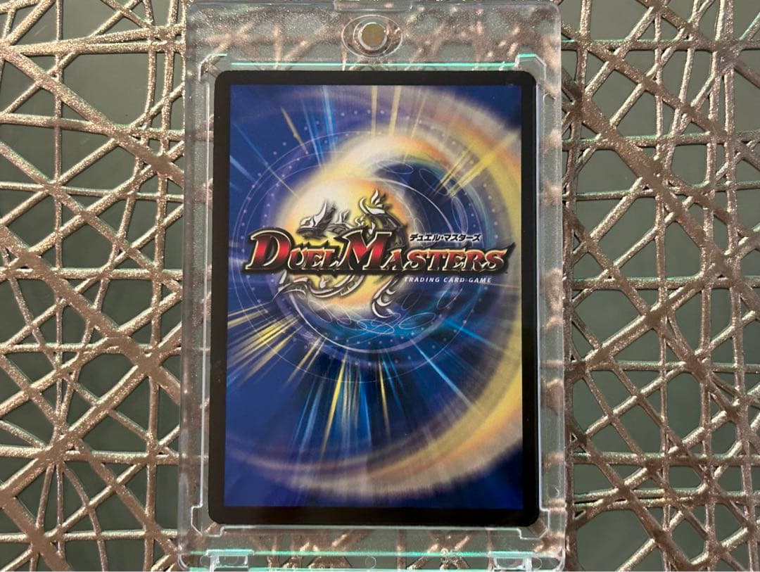 デュエマ 超竜バジュラ 初期 美品 - メルカリ