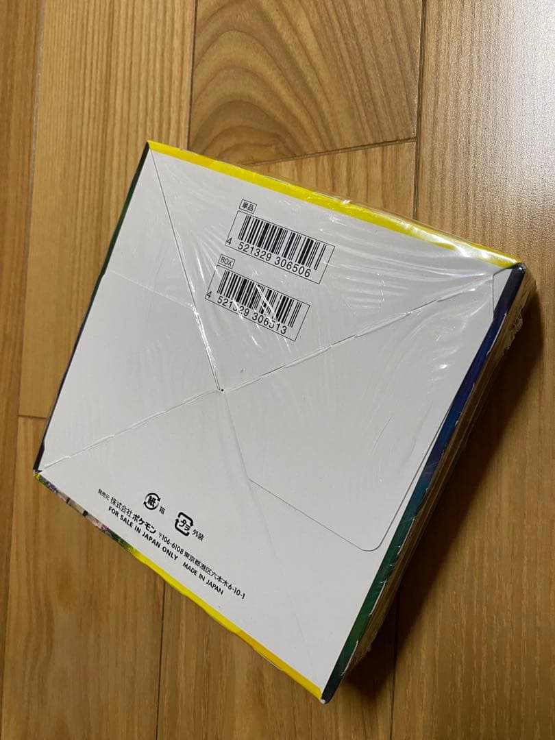 イーブイヒーローズ BOX シュリンク付き 新品未開封 - メルカリ