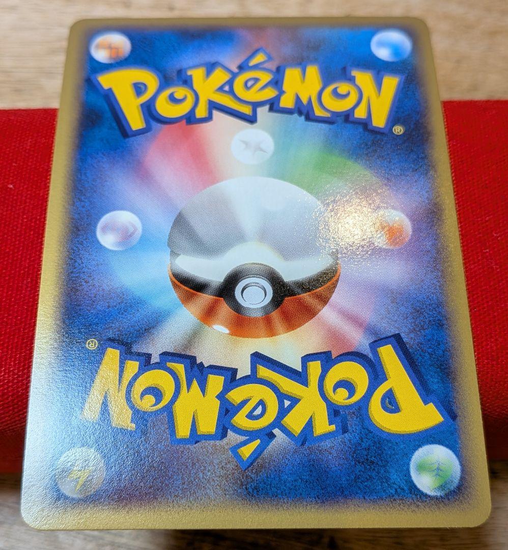 無*る様 ポケモンカード カビゴン ドミノピザ 126/DP-P