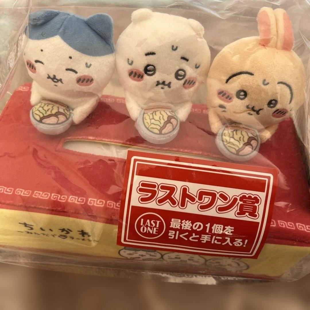 ちいかわ一番くじ みんなでラーメン ラストワン賞 - メルカリ