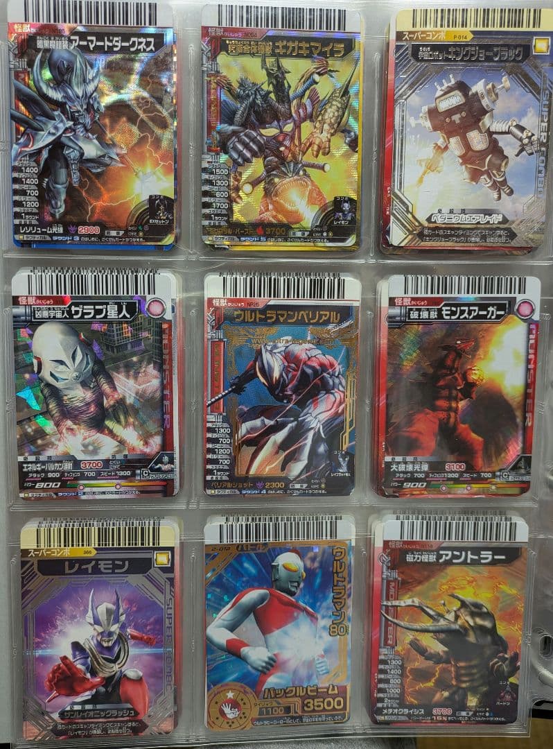 アグル様専用お品物】写真20ページ大怪獣バトルまとめ売り①【〜6/