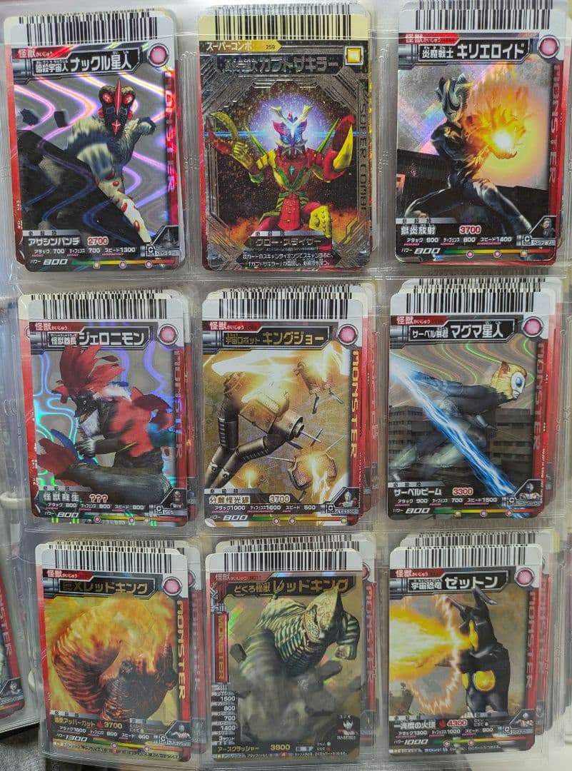 アグル様専用お品物】写真20ページ大怪獣バトルまとめ売り①【〜6/