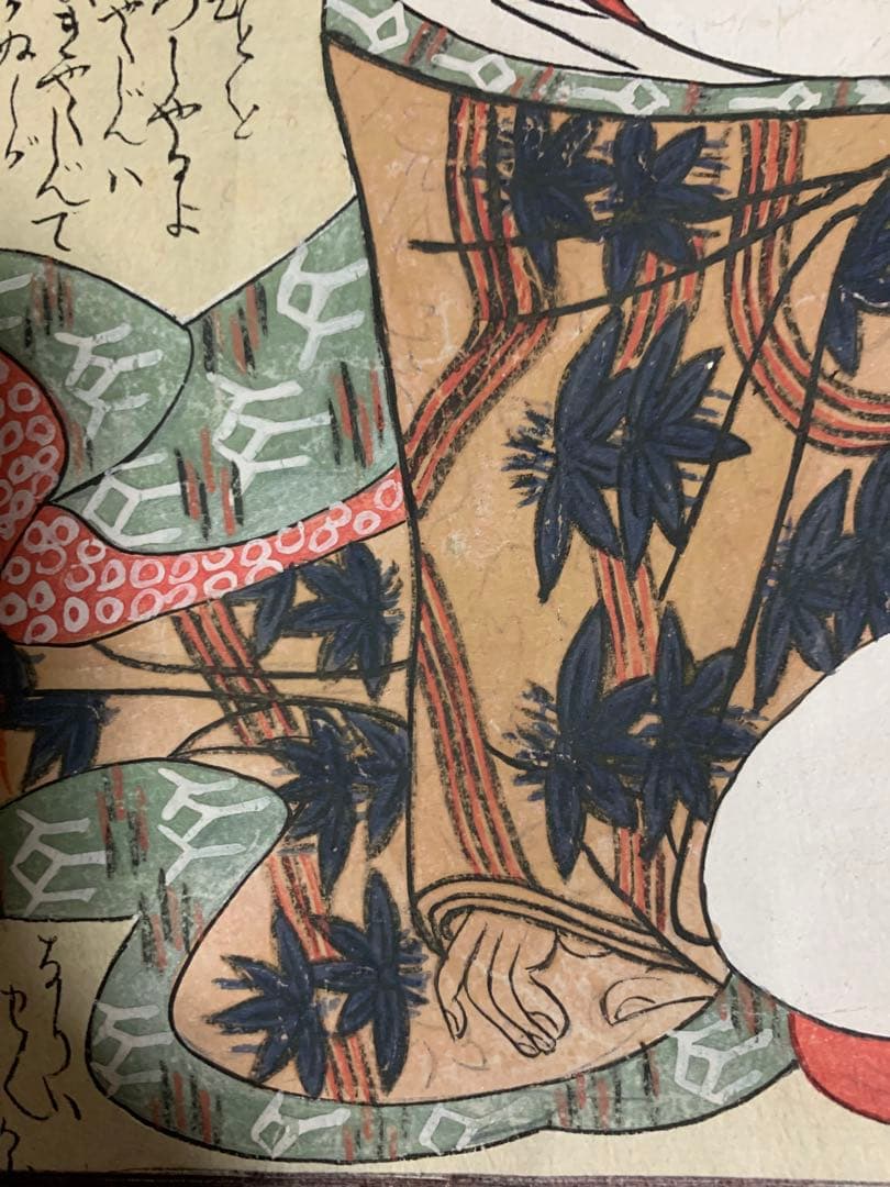 江戸 浮世絵 艶本 枕絵 肉筆 春画 7枚ukiyoe shunga 美人画 - メルカリ