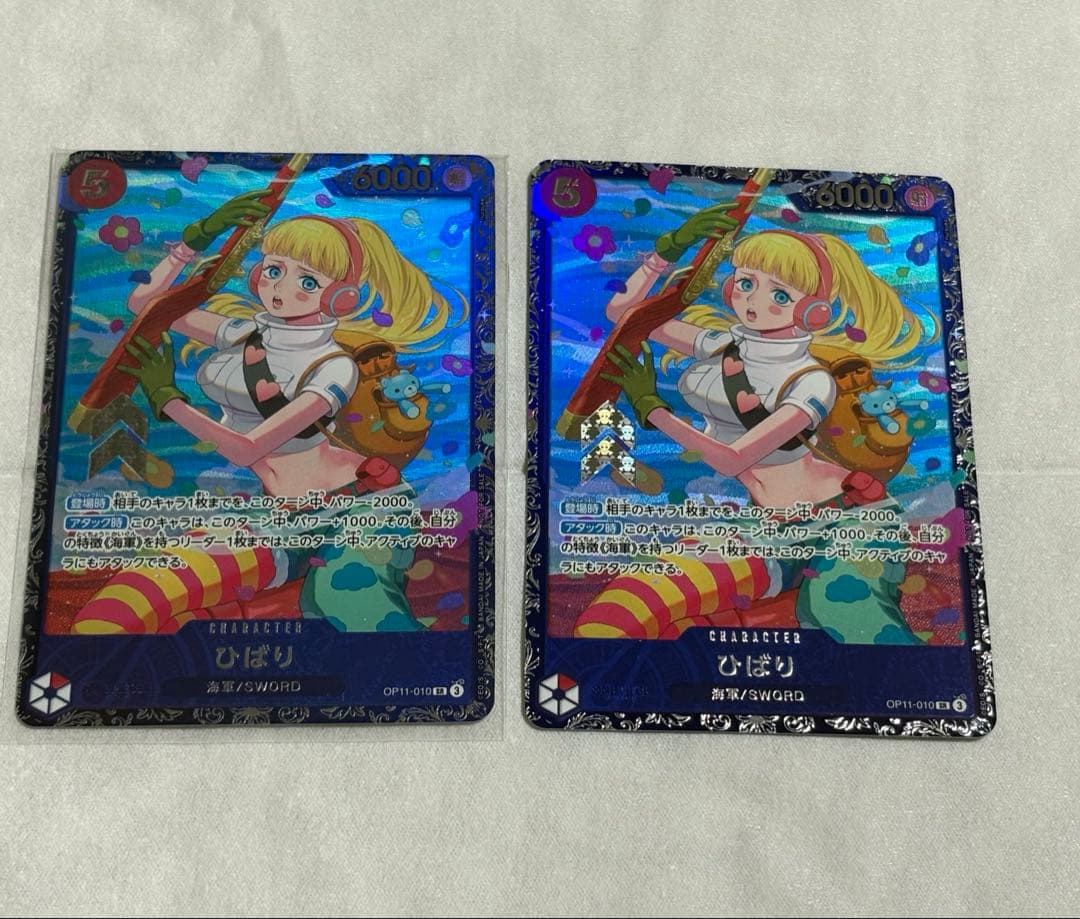 ひばり：フラッグシップバトル ベスト8 SR 優勝/入賞プロモ OP11-010