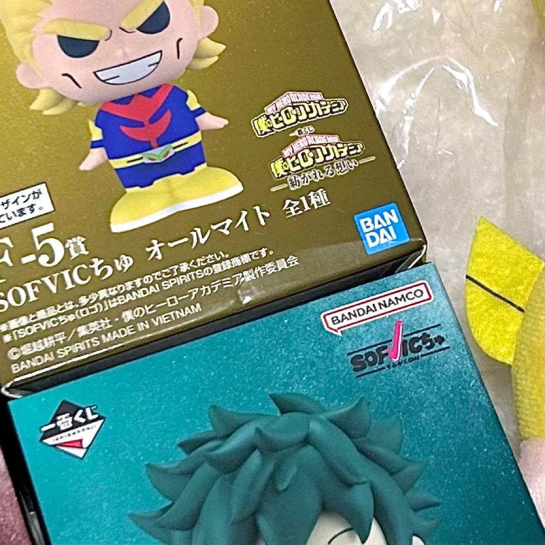 E賞オールマイトサウンドぬいぐるみ F賞SOFVICちゅ ヒロアカ 5点セット