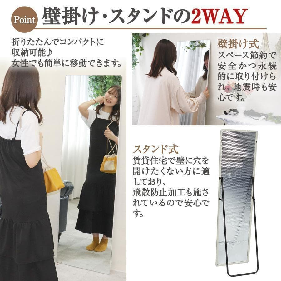 大型 丸角 スタンドミラー 壁掛け 全身鏡 姿見 165x60cm（Rゴールド）