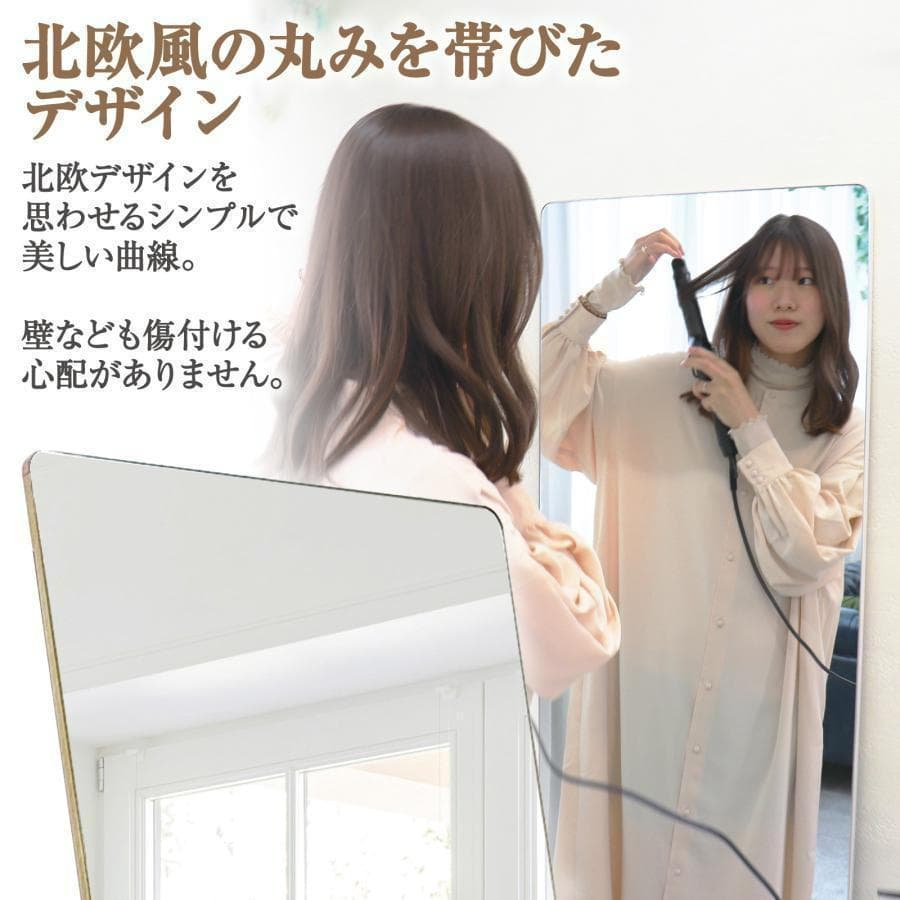 大型 丸角 スタンドミラー 壁掛け 全身鏡 姿見 165x60cm（Rゴールド）