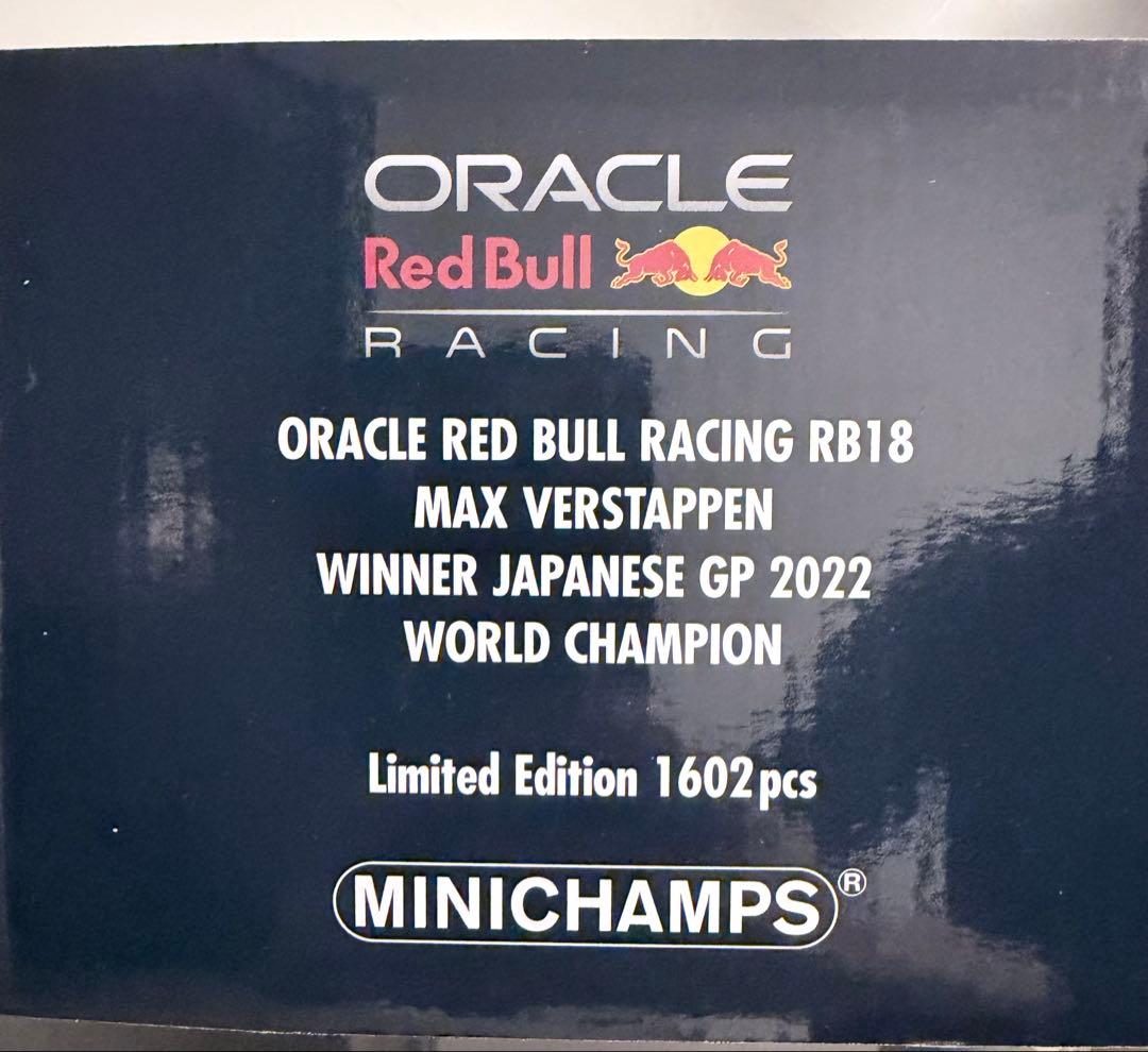 MINICHAMPS 1/18 レッドブル RB18 RB19 RB20 3台