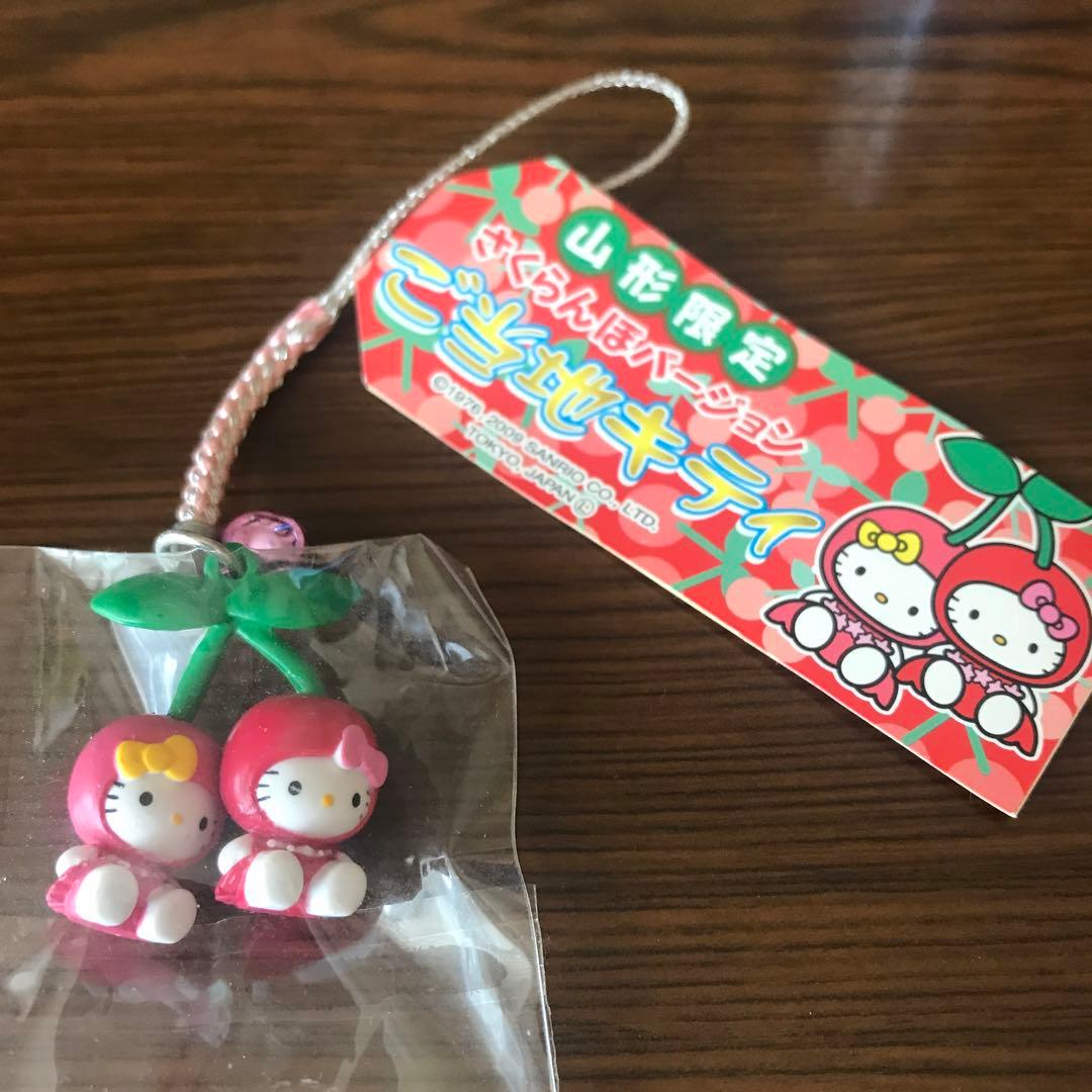 ご当地キティ 山形限定 さくらんぼバージョン ストラップ - メルカリ