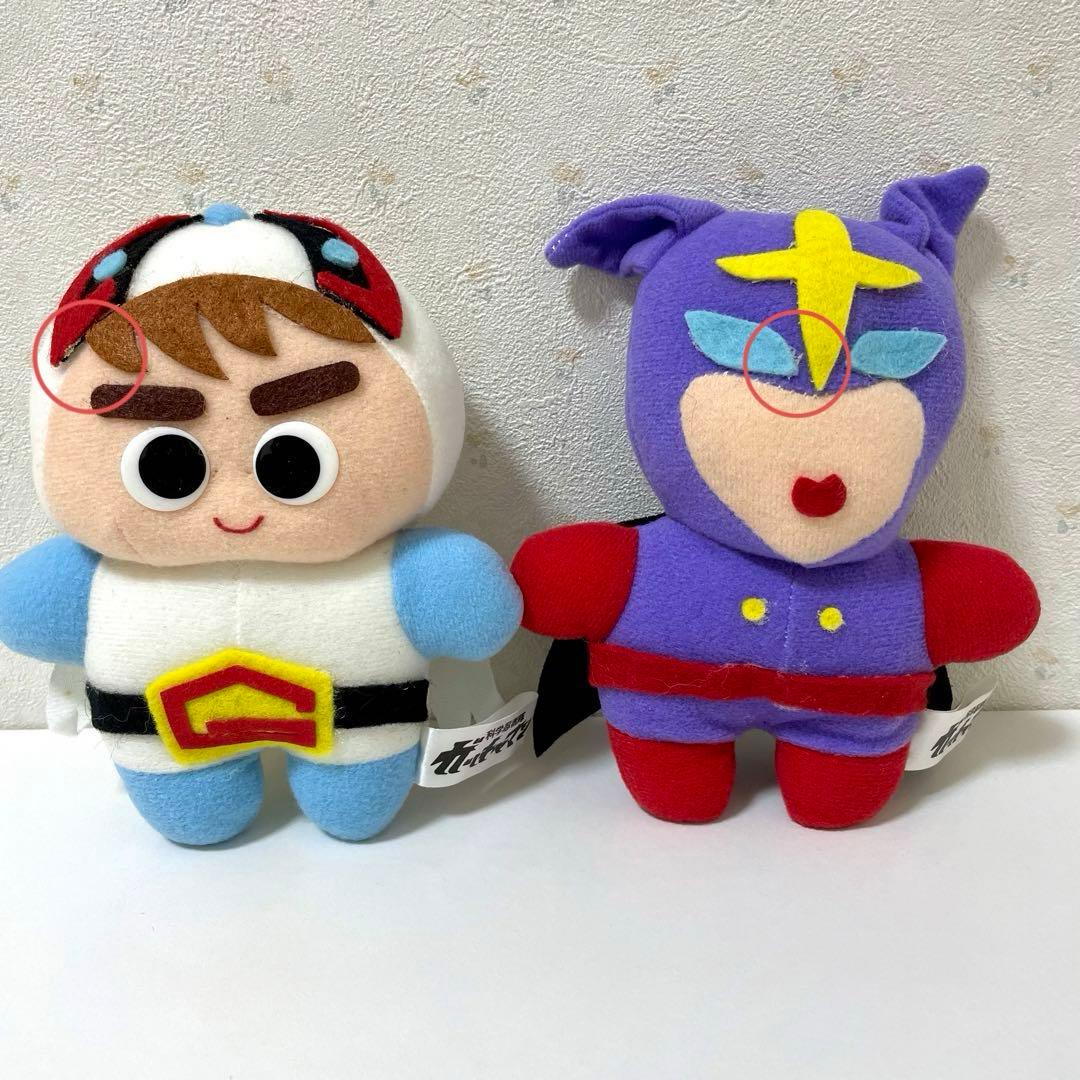 ガッチャマン ぬいぐるみ【6種セット】 - メルカリ
