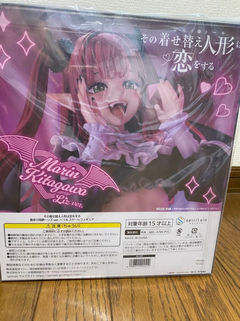 その着せ替え人形は恋をする 喜多川海夢～リズver.～ 1/6スケールフィギュア