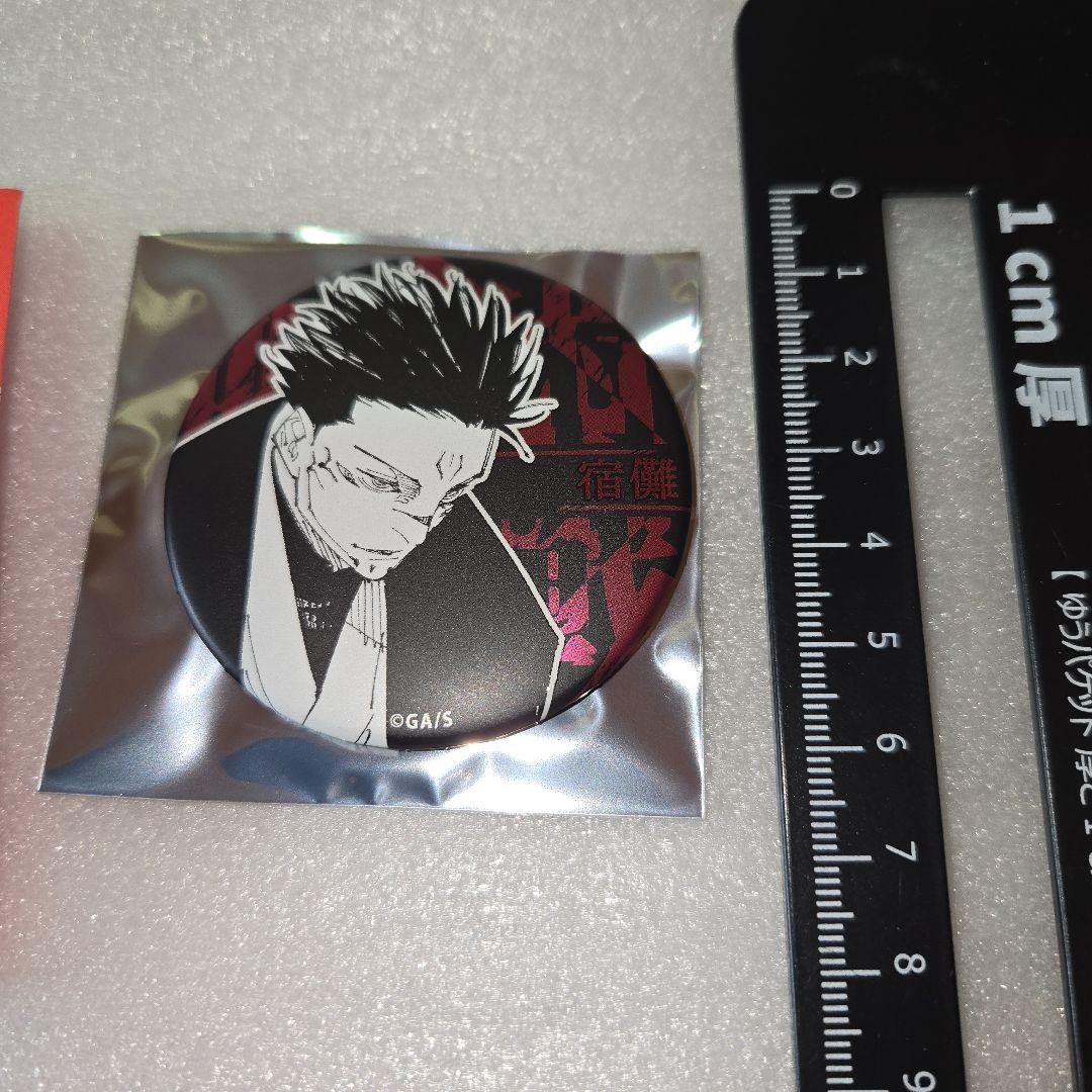 呪術廻戦 呪術廻戦展 デコレクション缶バッジ 両面宿儺 - メルカリ