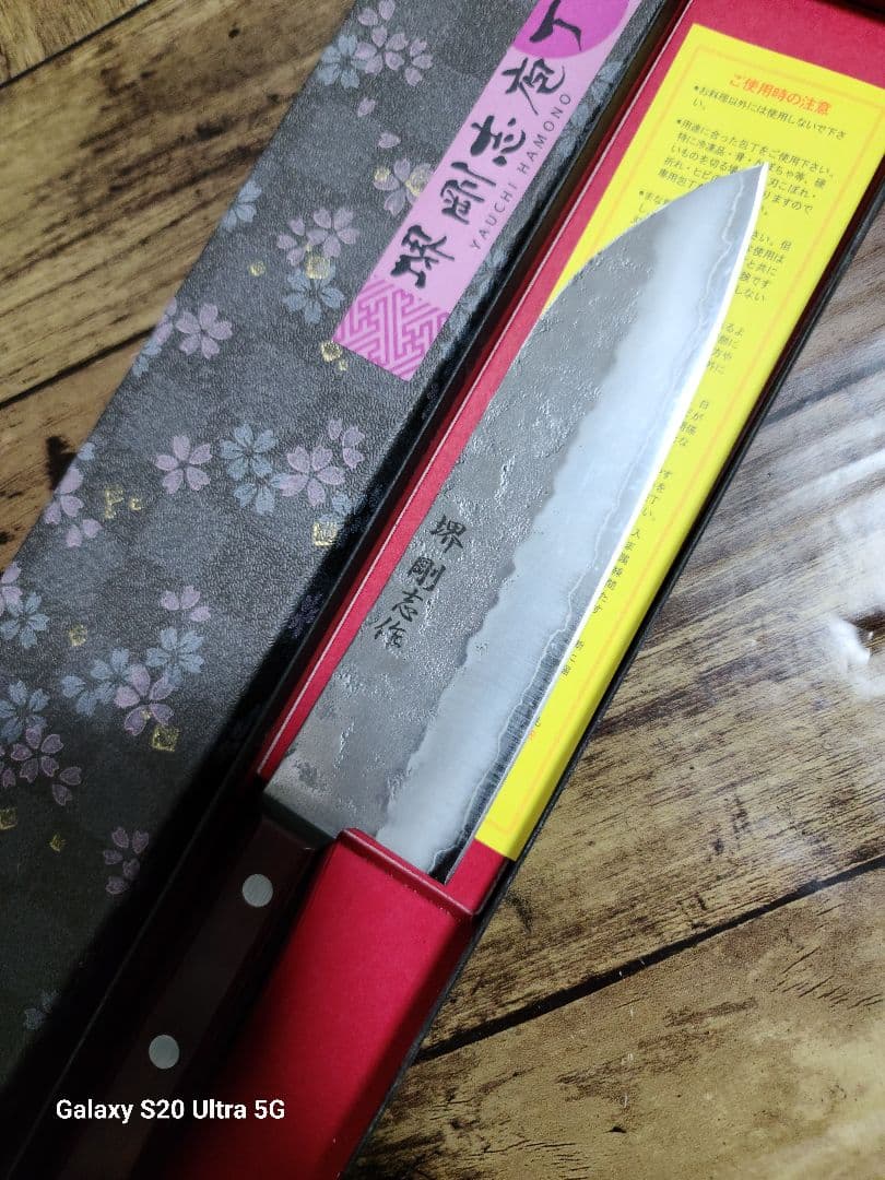 三徳　包丁　梨地　銀三鋼