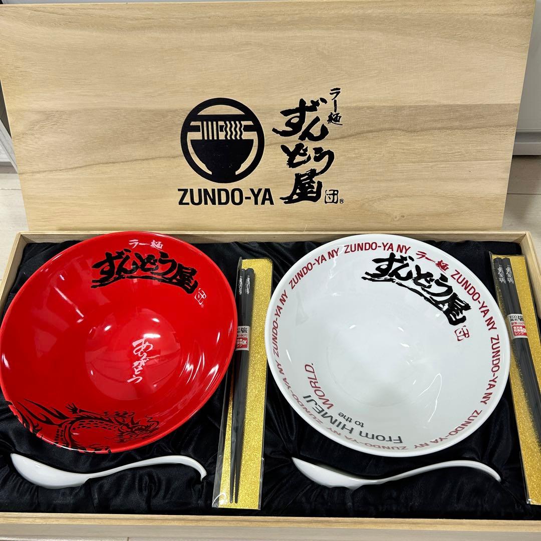 ずんどう屋 レア ノベルティ 非売品 どんぶり ラーメン鉢 - メルカリ