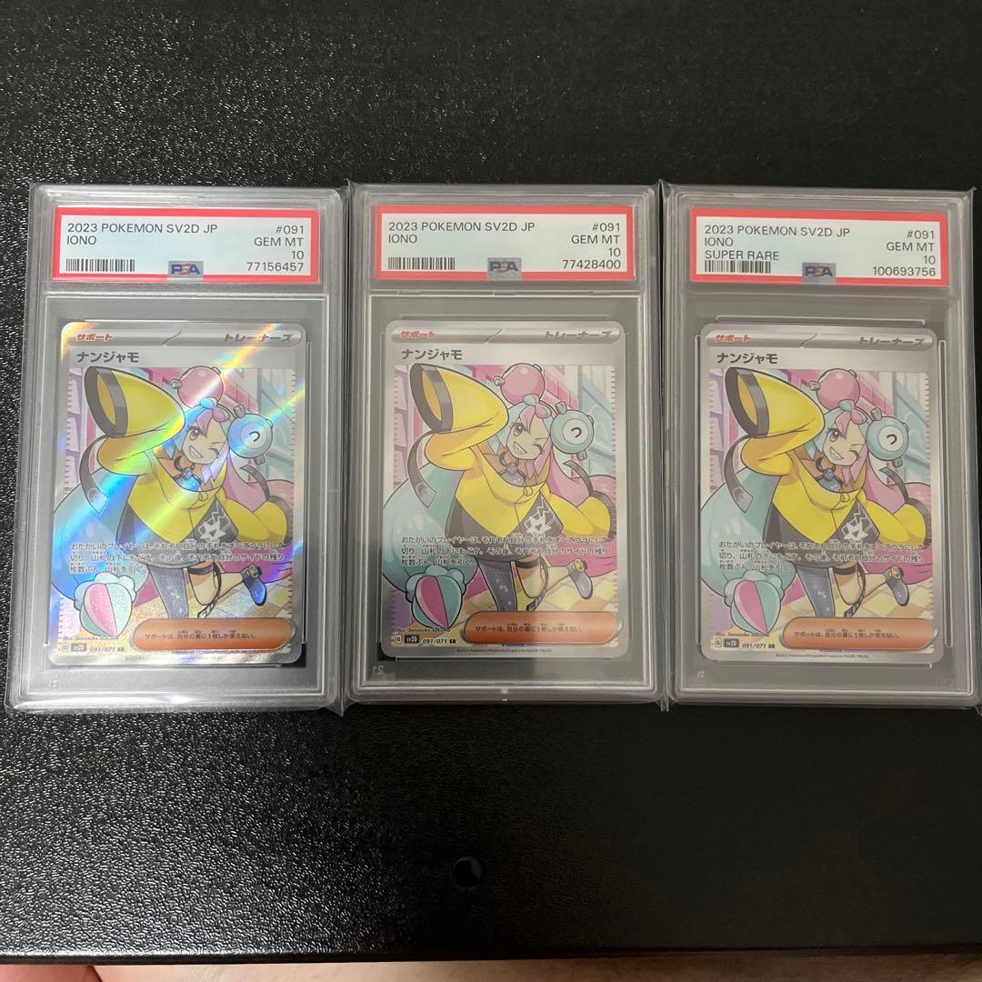 スリーブ 魔法少女リリカルなのはStrikerS 金銀キャンペーン 9個