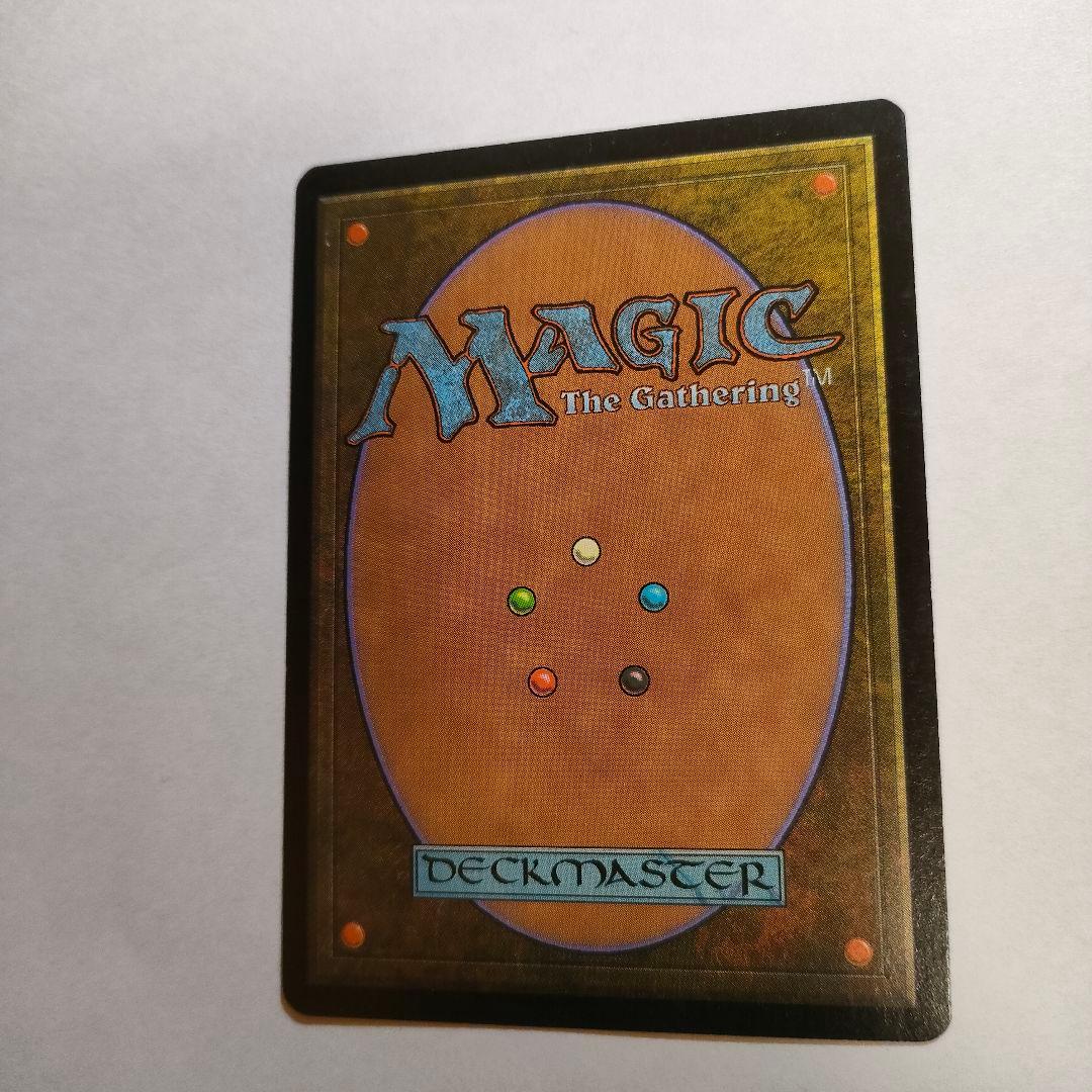 MTG マスティコア Masticore UDS 日本語 1枚 - メルカリ