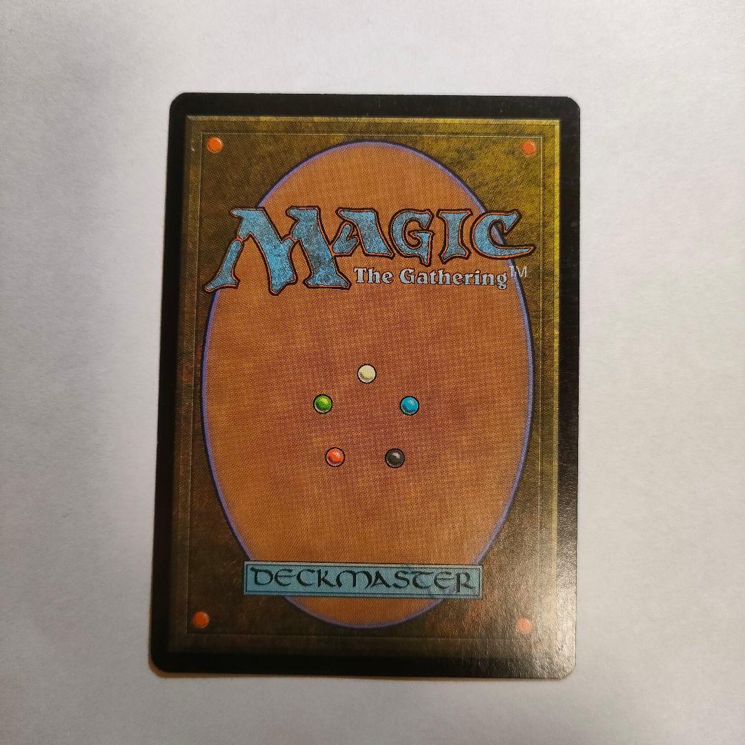 MTG マスティコア Masticore UDS 日本語 1枚 - メルカリ