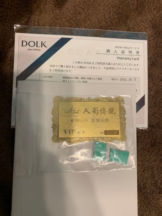 1/4菲珞 キャストドール