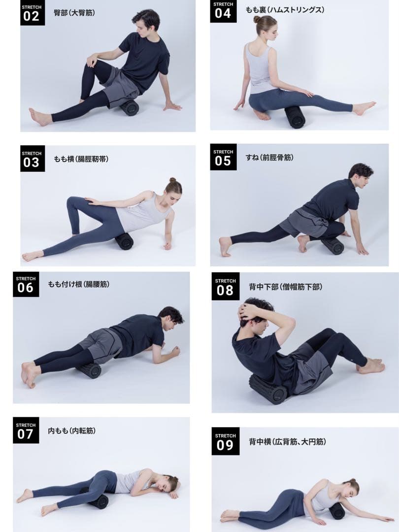 【超美品】ドクターエア ストレッチロール3 ESR-07 （7）