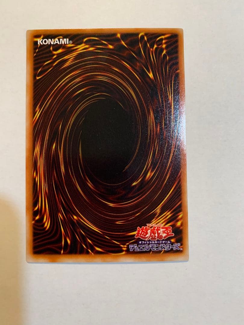 遊戯王 磁石の戦士マグネット・バルキリオン G4-14 ウルトラパラレル+α