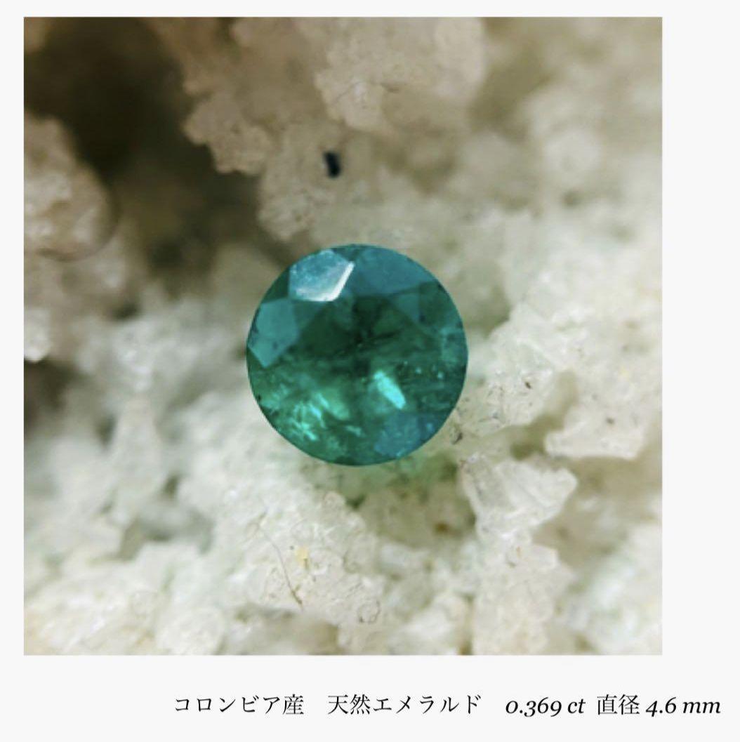 『4.6mm』天然エメラルド0.369ct 指輪　11号