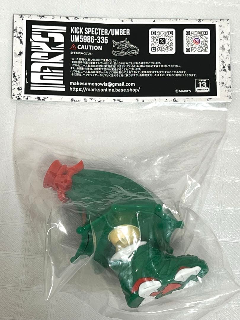 Mark's アンバー　KICK SPECTOR UMBER ソフビ　新品未開封