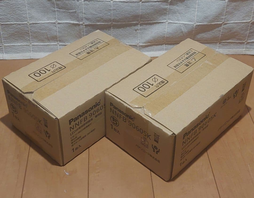 パナソニック　NNFB90605K　非常用照明　2台(新品未使用)