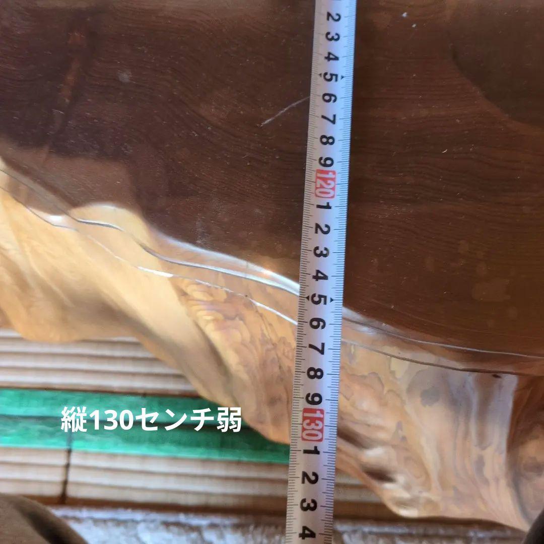 屋久杉テーブル