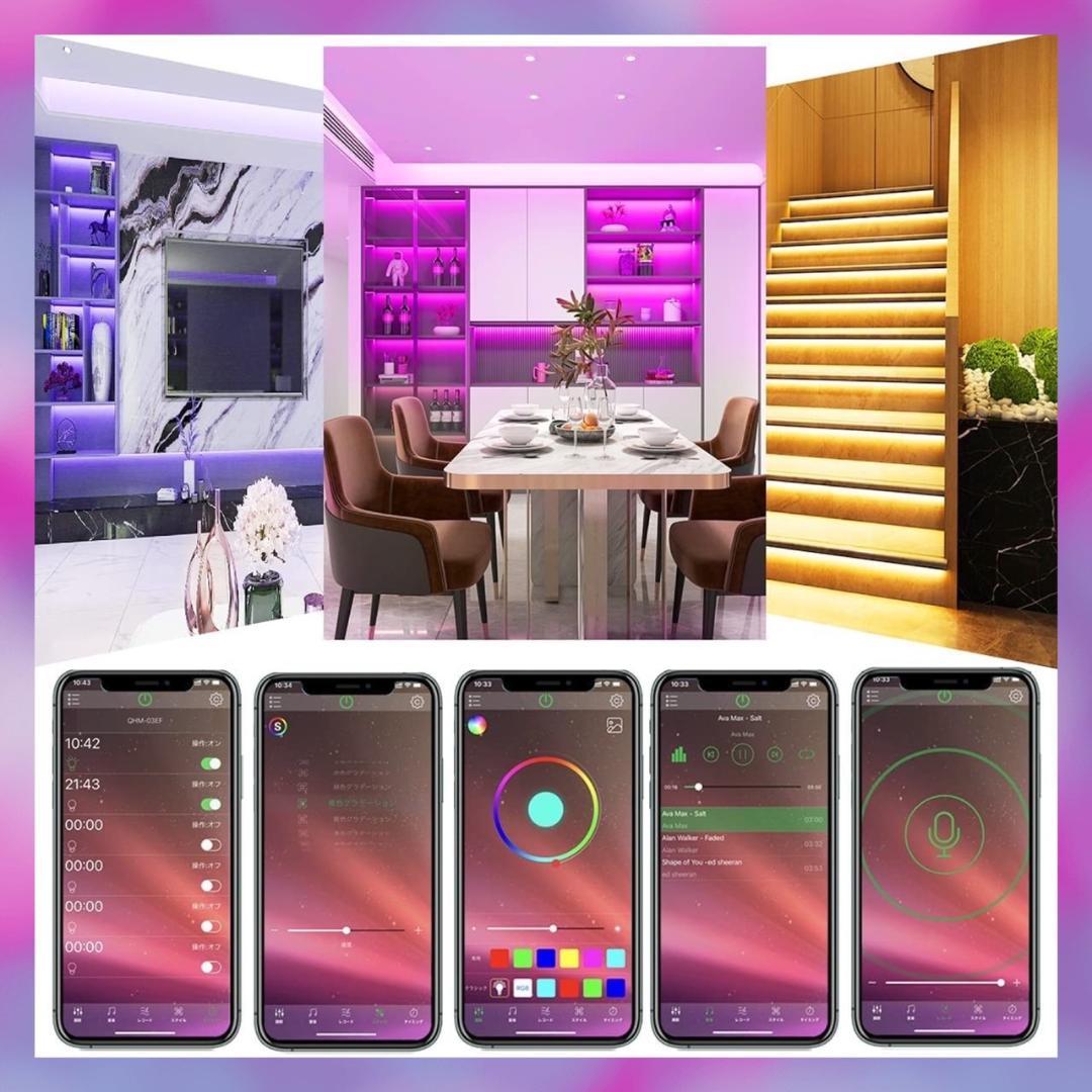 ❤超ロング40m❣音楽連動でより魅惑的で幻想的な光の演出♪❤最新テープライト