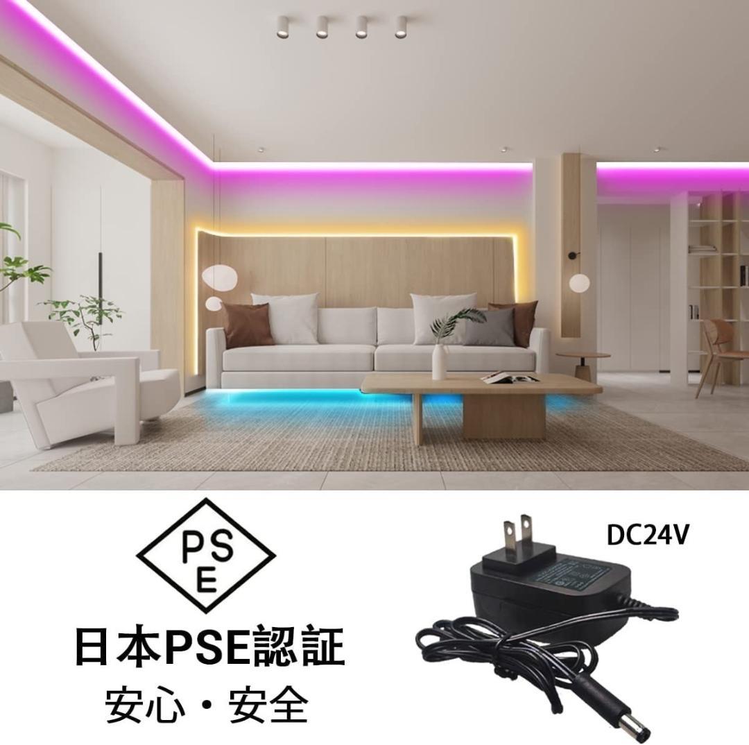 ❤超ロング40m❣音楽連動でより魅惑的で幻想的な光の演出♪❤最新テープライト