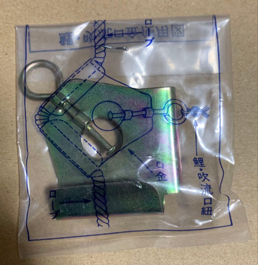 【美品】　鯉のぼり　単品　緑　8m