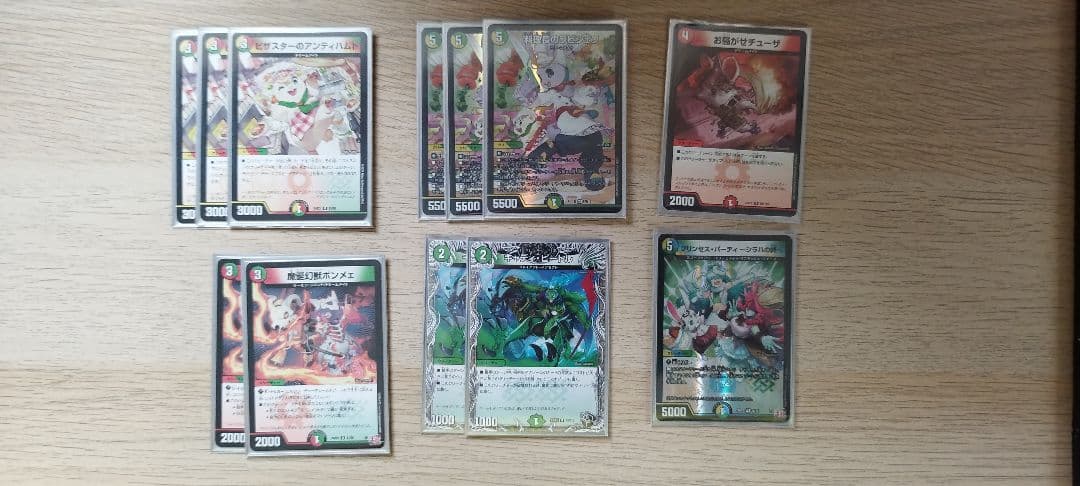 ドリームメイト