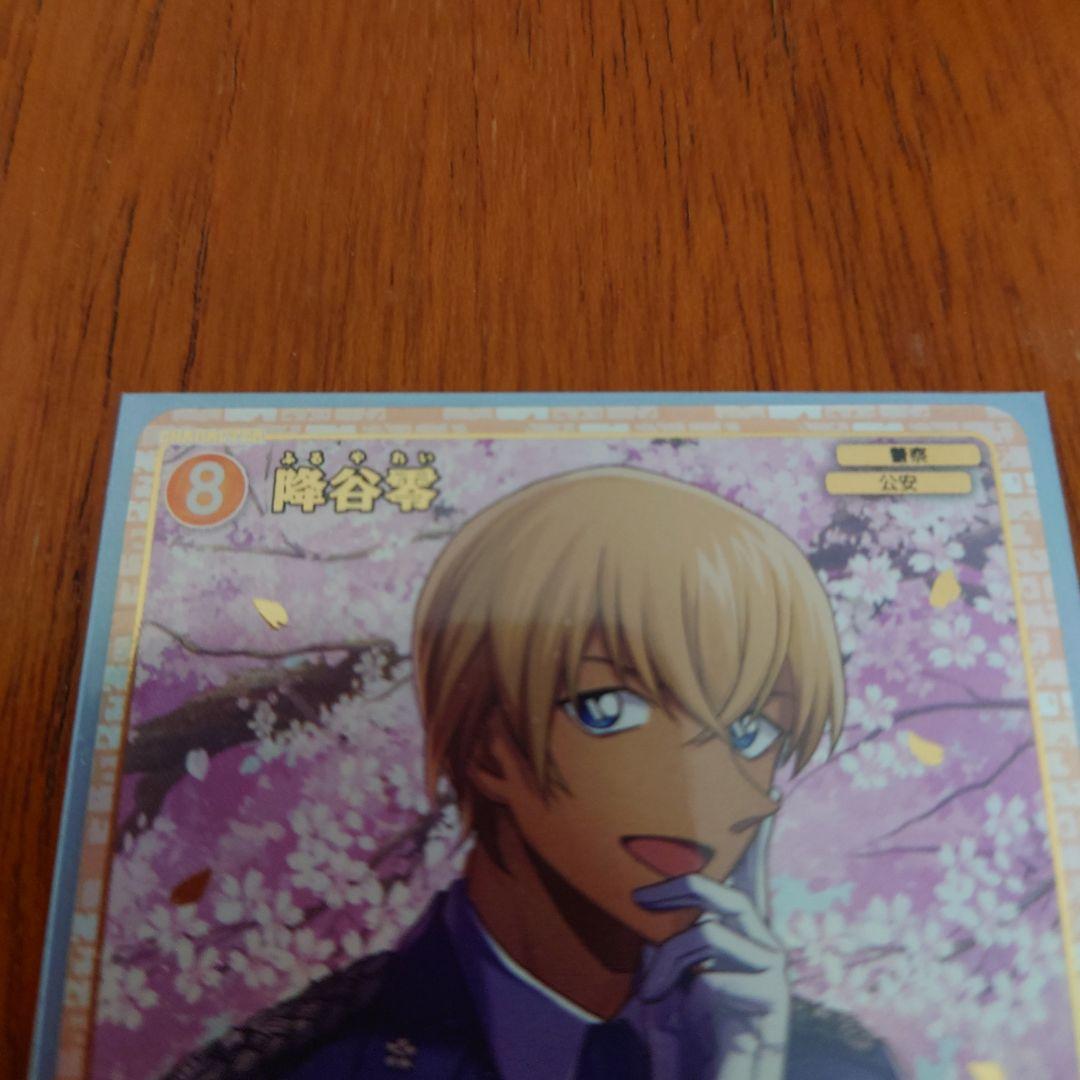 コナンカードゲーム 安室透 SRP 黒影の襲来 3弾 - メルカリ