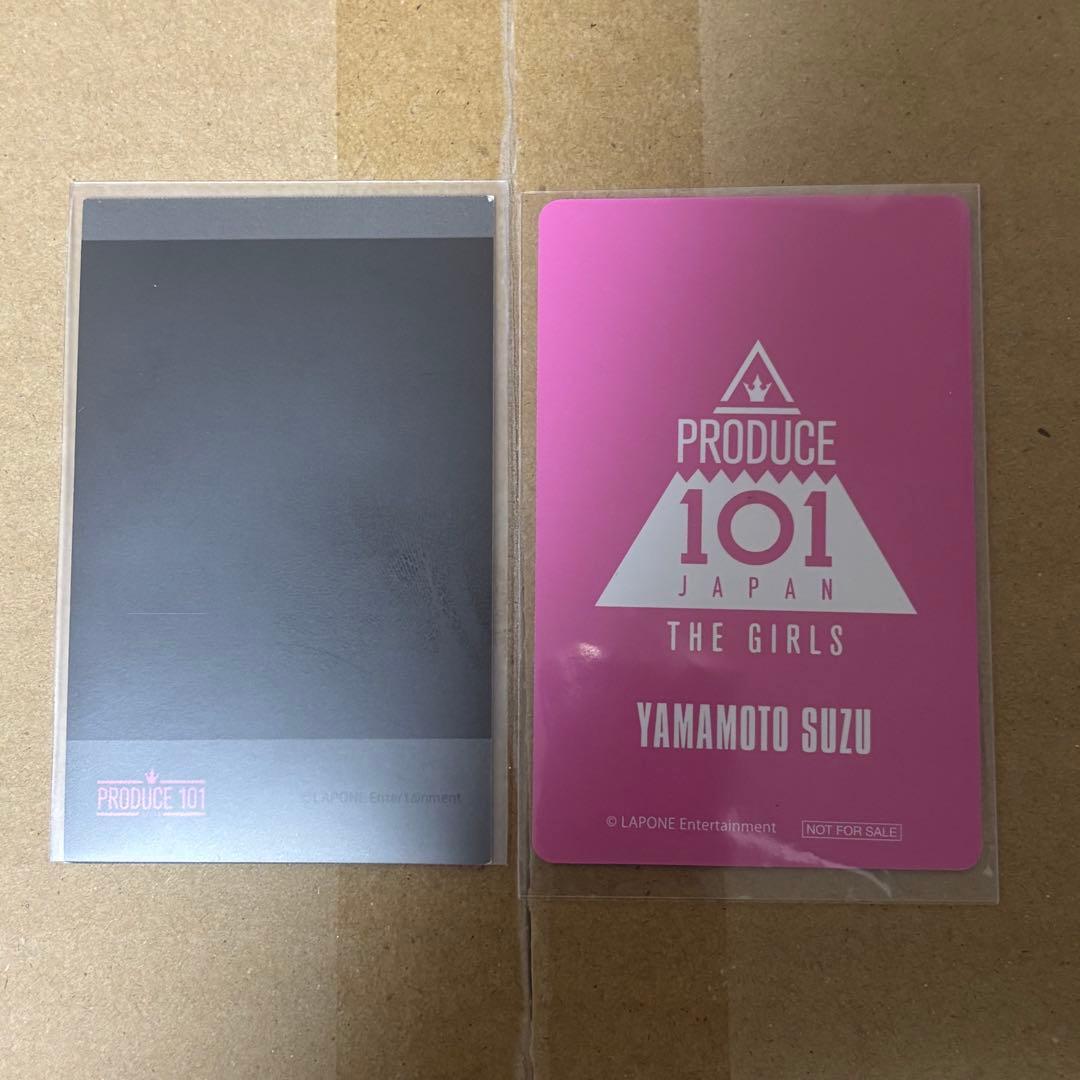 ME:I ミーアイ 山本すず SUZU 日プ くじ チェキ アルバム 2枚セット