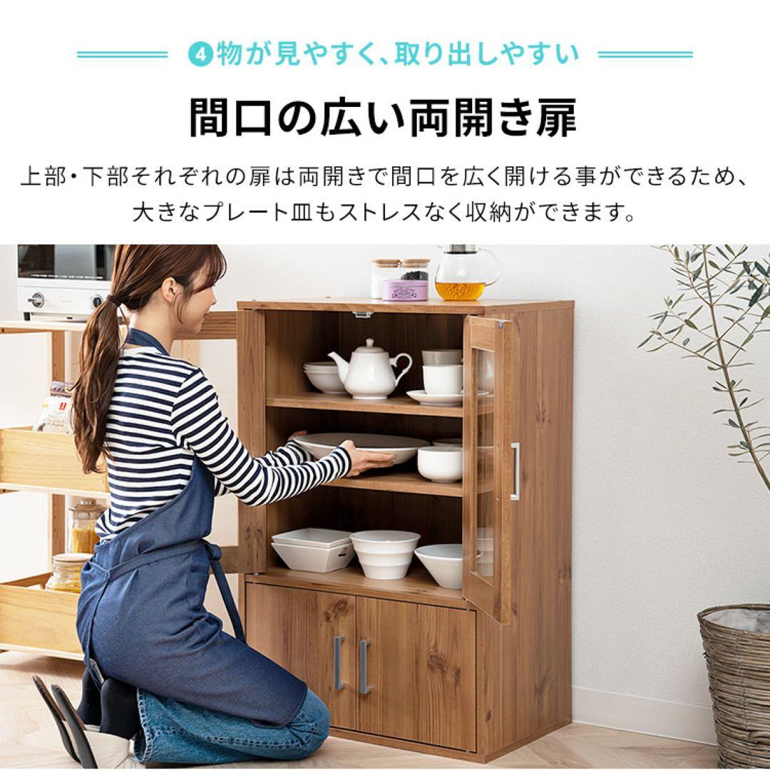 【美品】ガラスキャビネット 食器棚　ナチュラル　引き取り大歓迎 傷なし